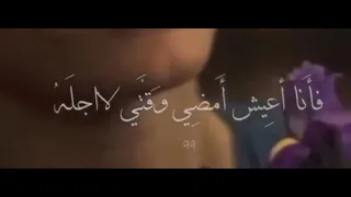 حالات واتس اب لايكتمل عمري وينقص بعده 
