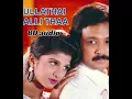 Download Lagu #8D songs #90s songs  I love you love you sonnale..