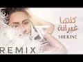Sherine … Kollaha Ghayrana - 2021 | شيرين … كلها غيرانة