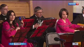 В Омске стартует Всероссийский конкурс оркестров и ансамблей народных инструментов
