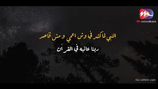 اللى ملوش قلب طيب ملوش رزق كبير   الراحة النفسية كلها فى الفيديو ده      دندنها