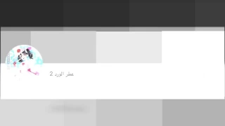 اعلان اسماء الفائزين في المسابقة دندنها