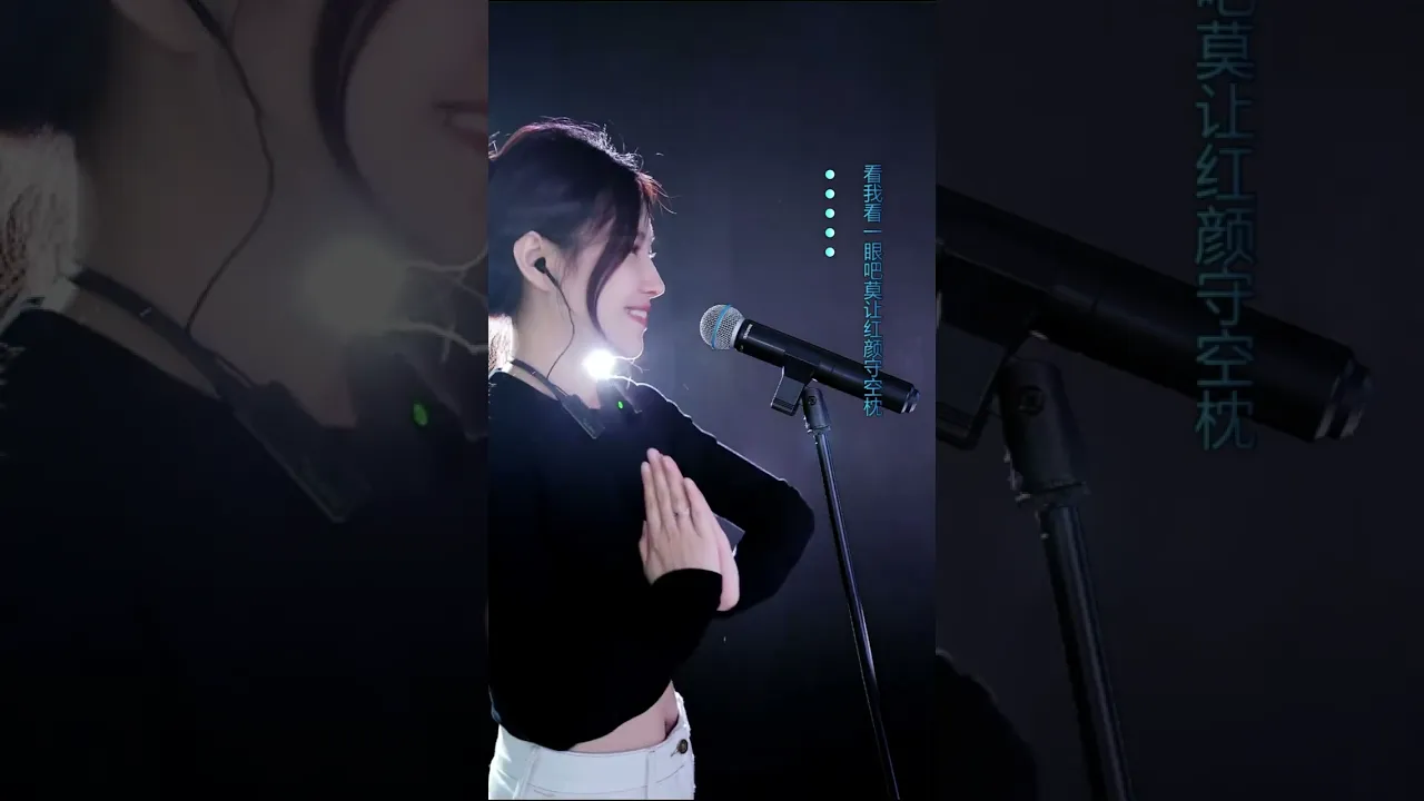 追梦人 / 洋澜一 (유튜브 영상)