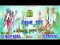Download Lagu #Jawa Pup -- Jumer Dance Mix -- Chottelal Kurukh Karma Dj Song -- Dj Arvind Latehar \u0026 Dj Narendra