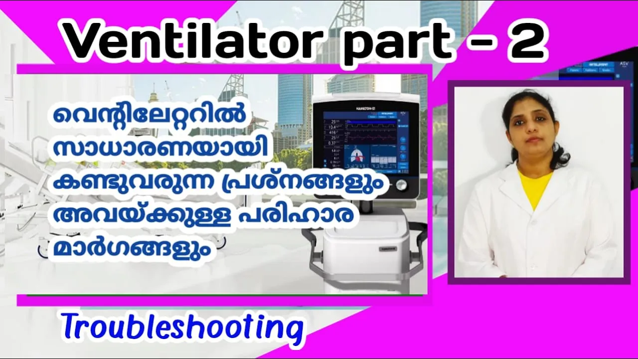 Ventilator part 2/വെൻറ്റിലേറ്ററിൽ സാധാരണയായി കാണുന്ന പ്രശ്നങ്ങൾ / പരിഹാരം /Troubleshooting/settings