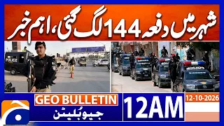 Section 144 Imposed in Karachi | Latest Updte | 12AM Geo News Bulletin | 12 October 2026