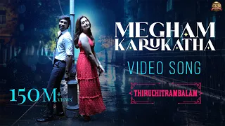 Download Megham Karukatha - Official Video Song | Thiruchitrambalam | Dhanush | Anirudh | Sun Pictures MP3