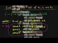 17 Given a linked list of 0s 1s 2s sort it Linked List Python GFG Must Do Coding Questions