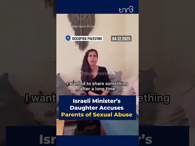 ⁣Daughter of Israeli Minister of Settlement accuses parents of sexual abuse.