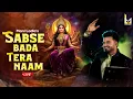 Lagu Sabse Bada Tera Naam || Mani Ladla Live || Navratri Special Bhajan 2025
