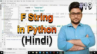 F String in Python in Hindi Python tutorial for absolute beginners in Hindi