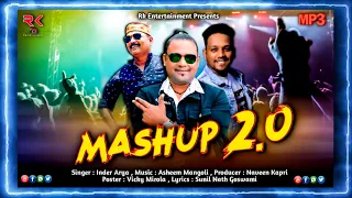 hafte me inder arya new pahari dj song 2 0 mashup rk entertainment mp3 