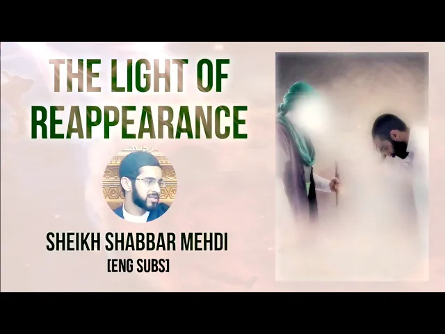 ⁣The Light of Reappearance - Sheikh Shabbar Mehdi | KSIMC Stanmore 2018 | ENG SUBS