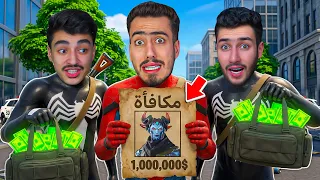 البحث عن عصابة العناكب في قراند سيتي     منصوري ضايع              دندنها