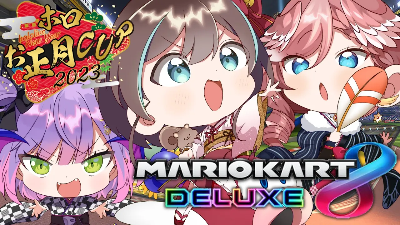 【マリオカート8DX】ぶうううううううううううううううん🚙【ホロライブ/夏色まつり】