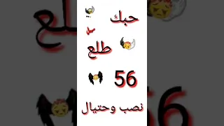 حالات واتساب وداعن ونته حبنه وداعن ستوريات اشتراك تفعيل الجرس فدوه 