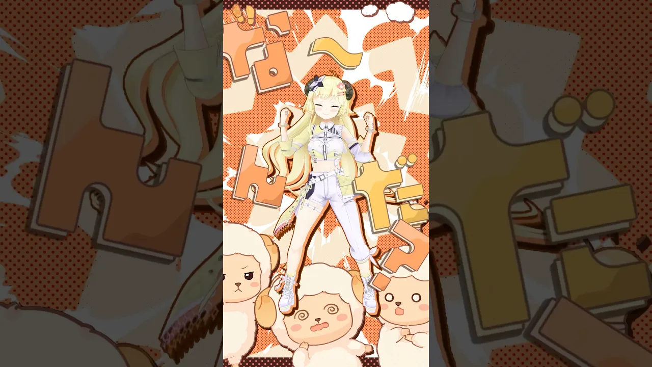 「ぼくらのなぞなぞ」フリーダムに踊ってみた！? #shorts #dance #hololive