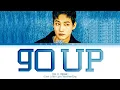 JAY B 'go UP' Lyrics (제이비 고업 가사)