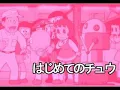 Download Lagu Luna - Hajimete No Chu [Anime Speed]