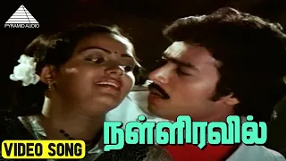  video song oru kai paappom movie songs karthik radha vijaya bhaskar