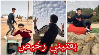 تيك توك سامر المدني على اغنية بعتيني رخيص لسه مش نازله تحفه 