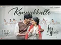 Download Lagu Kannukkulle Video Song - Sita Ramam (Tamil) | Dulquer | Mrunal | Vishal Chandrasekhar | Hanu