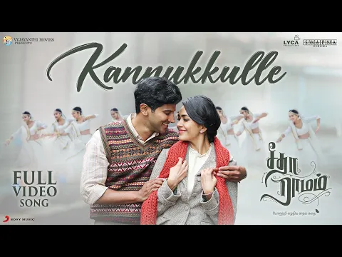 Kannukkulle  – Sita Ramam - YouTube