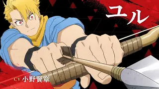 YouTube影片, 內容是黃泉使者 的 「 ユル 」角色宣傳影片