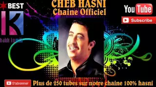 شاب حسني انتي سكنى علالي وانا صدري غمني Cheb Hasni Enti Sakna Elali Wana Sadri Ghamni 