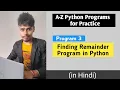 Python Program to Find Remainder of Two Numbers