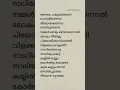 Download Lagu Kiliye song #kiliye #tovinowhatsappstatus #malayalamwhatsappstatus #lovesongstatus