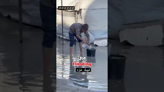طفل غزاوي يساعد والده في التخلص من مياه المطر التي اغرقت خيمتهم Gaza غزه 