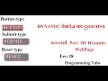 Submit Reset Type Input Field Lec - 28