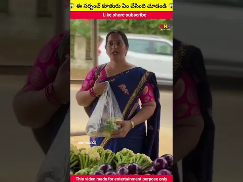 సర్పంచ్ కూతురు working withart handcraft idea/home madereal telent#youtubeshorts