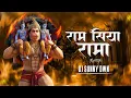 Download Lagu Siya Rama Ram Siya Ram ! Cg Dj Remix ! Dj Sunny Dwn ! Ramnavmi Special 