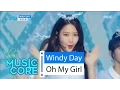 Lagu [HOT] OH MY GIRL - Windy Day, 오마이걸 - 윈디데이 Show Music core 20160604