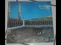Orkes El Badr - At Talbijah Side A