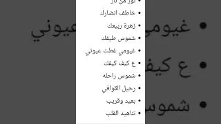 اجمل اسماء للفيس بوك  اجمل اسماء للفيس بوك