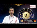 24 September To 30 September Weekly Predictions In English For Libra Sign Starstell