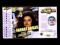 Download Lagu INDIAN JHANKAR GEET  VOL-4 SIDE-B  (EAGLE JHANKAR)