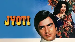 Jyoti 1981 Full Hindi Movie movie Jeetendra Hama Malini Ashok kumar Pramod C