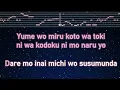 Karaoke♬ Silent Majority - Keyakizaka46 【No Guide Melody】 Instrumental, Lyric Romanized