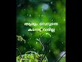 Download Lagu malayalam whatsapp status video❤️