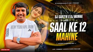dj sarzen spl 2026 song saal ke 12 mahine ghanti humming mix dj sarzen x dj munna
