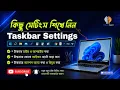 Windows Taskbar Customization Easy Taskbar Customization Guide