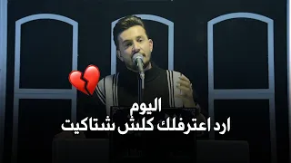 المن جاي امثل قوي كبال الناس    علي يونس    جديد      دندنها
