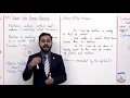 Class 10 - Physics