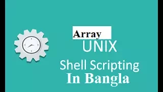 Shell Scripting Lesson-06 Array Shell Script in Bangla
