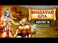 Download Lagu भगवद गीता - अध्याय १५ - पुरुषोत्तम योग | Bhagavad Gita - Chapter 15 With Lyrics | Purushottam Yog