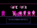 Narumi Osone Fanmade Execution Intro Danganronpa Rebirth